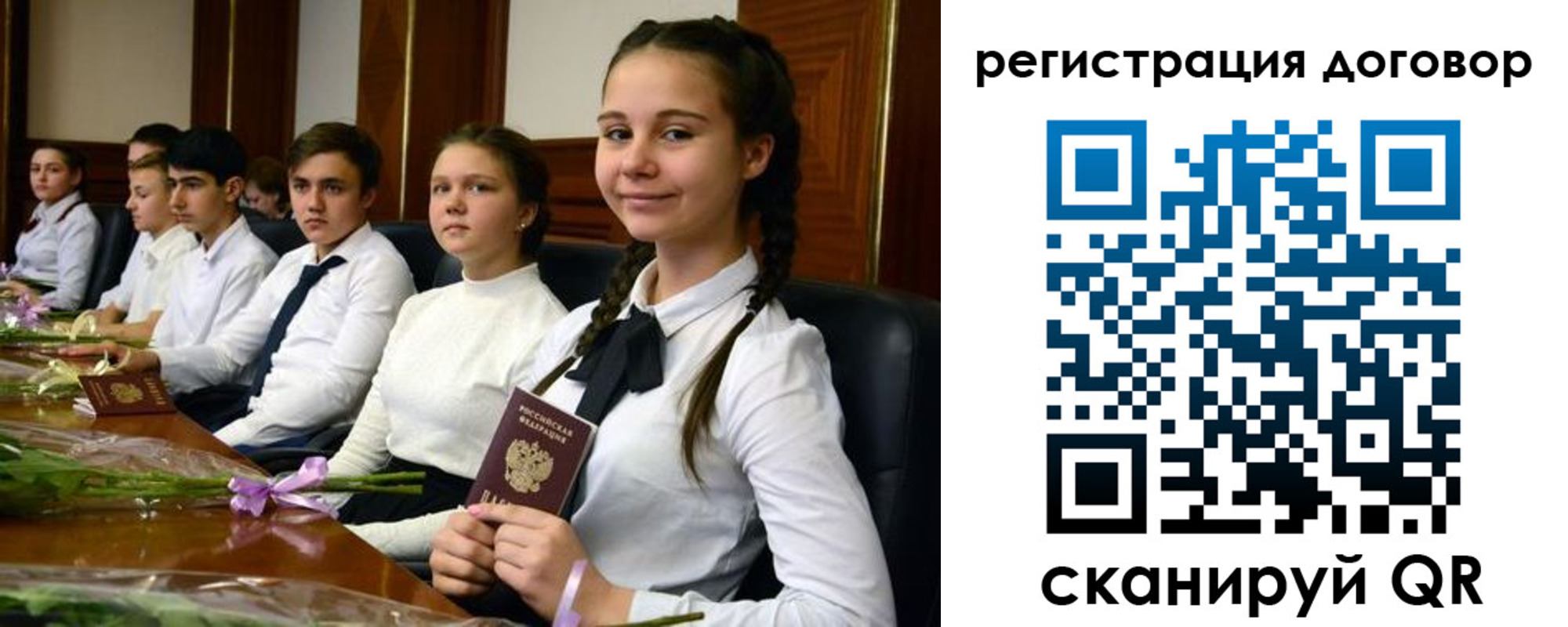 временная регистрация собственник в Урус-Мартане